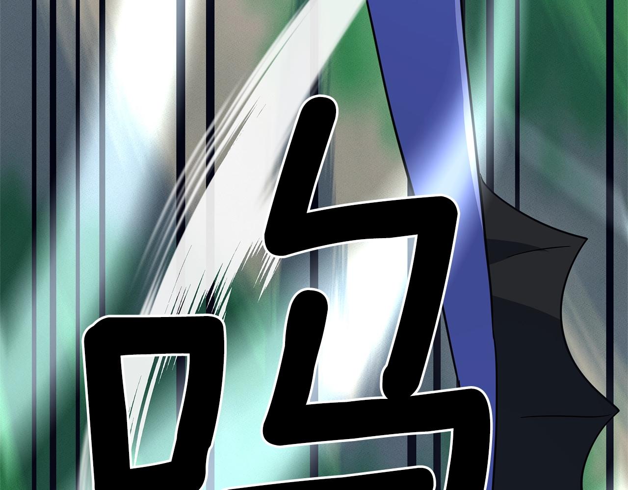 我有一隻三星龍 - 第102話 再來一次(3/5) - 1