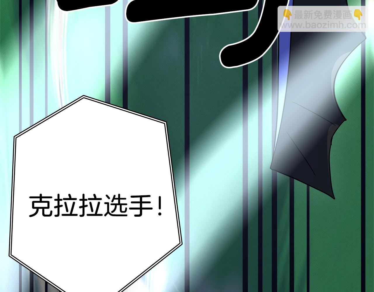 我有一隻三星龍 - 第102話 再來一次(3/5) - 2