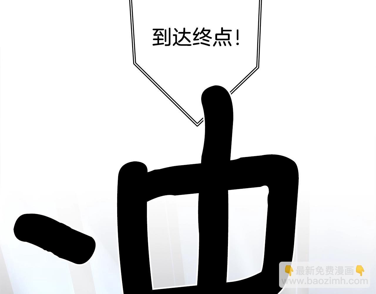 我有一隻三星龍 - 第102話 再來一次(3/5) - 7