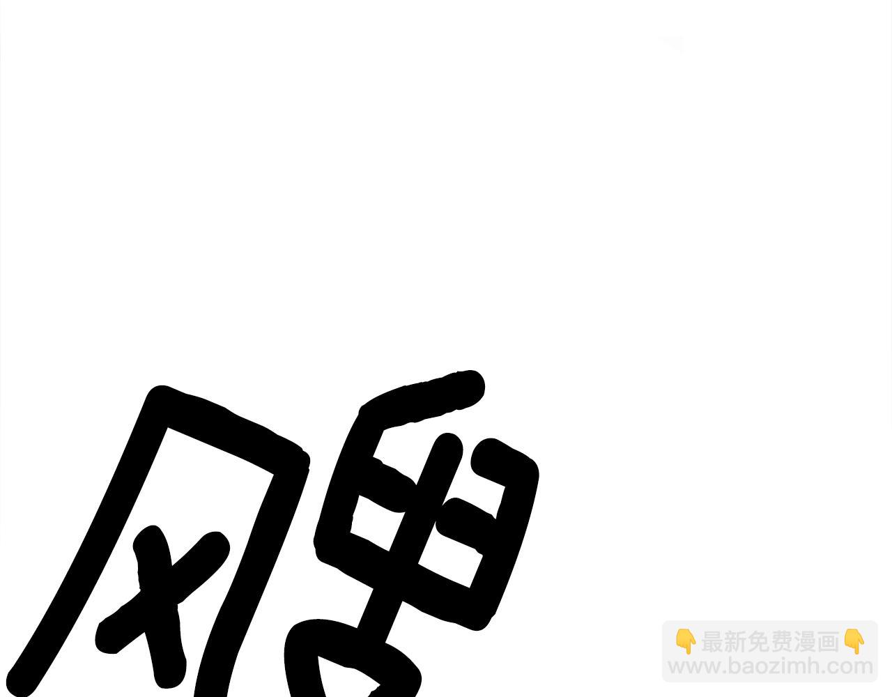 我有一隻三星龍 - 第102話 再來一次(3/5) - 5