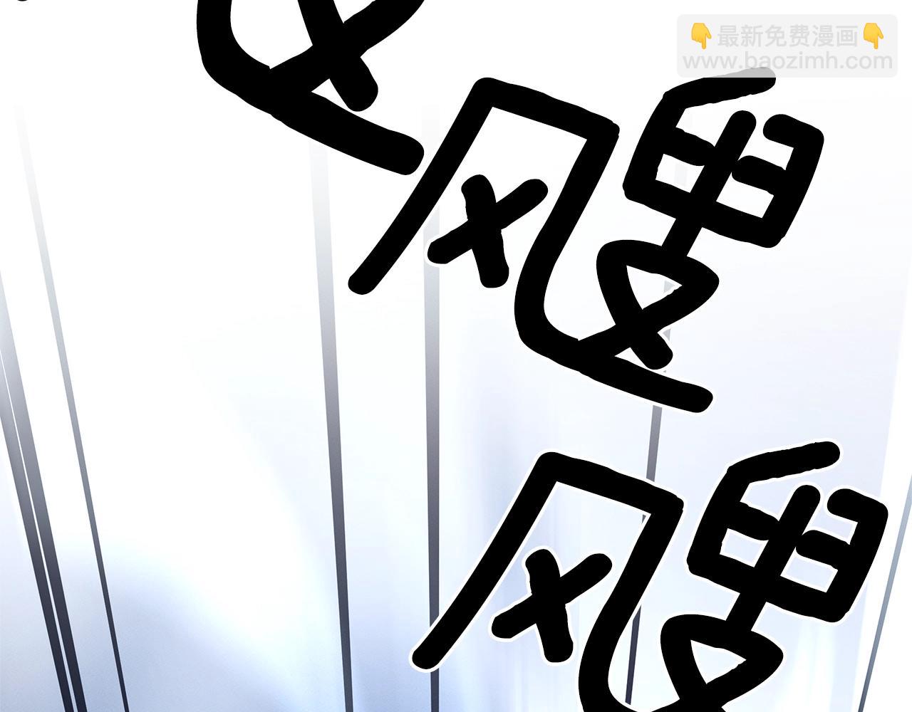 我有一隻三星龍 - 第102話 再來一次(3/5) - 6