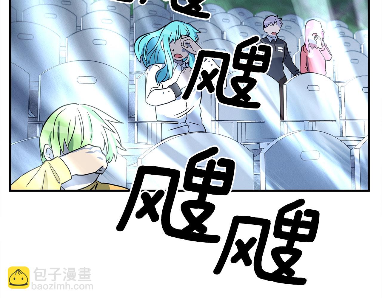 我有一隻三星龍 - 第102話 再來一次(4/5) - 2