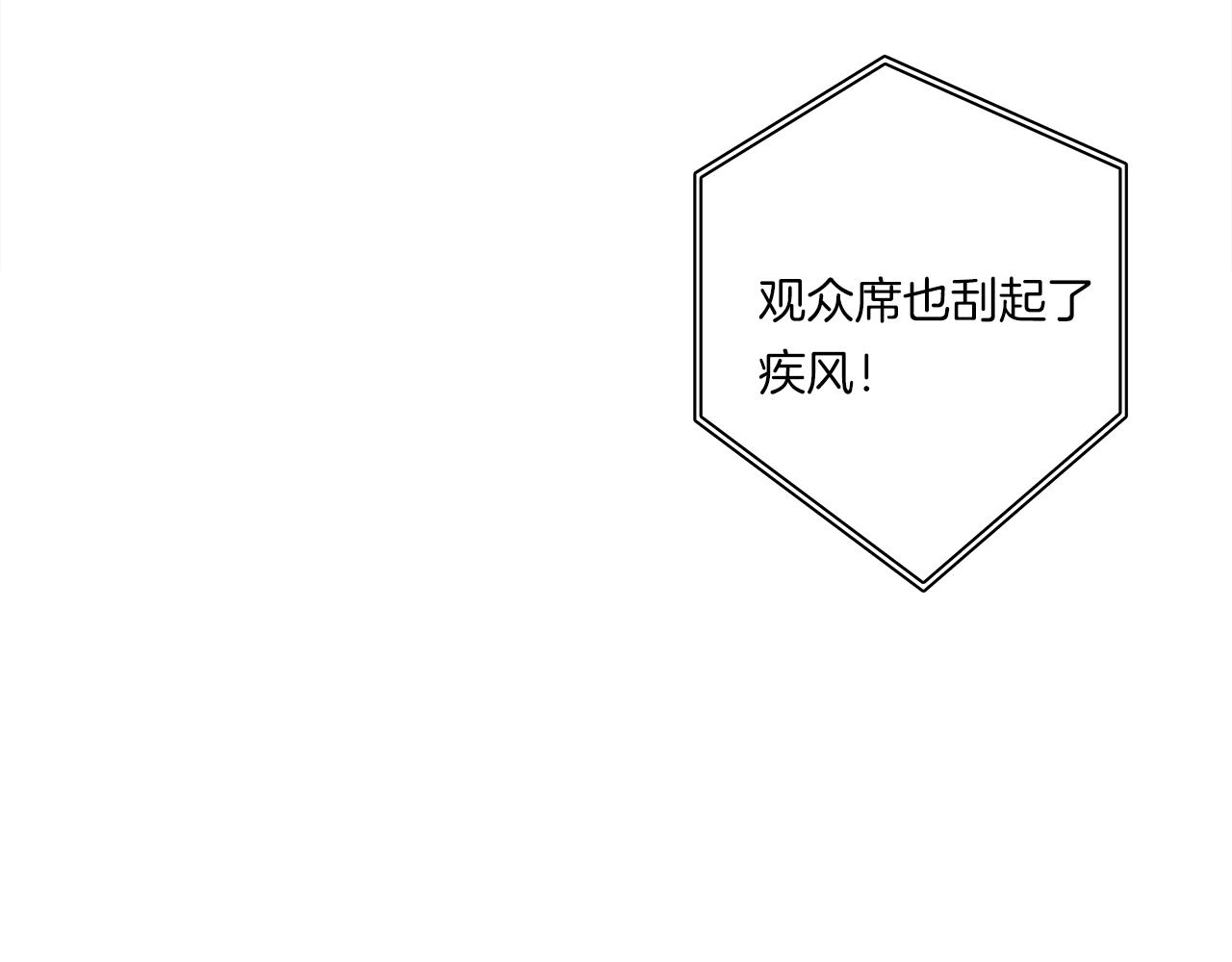 我有一隻三星龍 - 第102話 再來一次(4/5) - 3