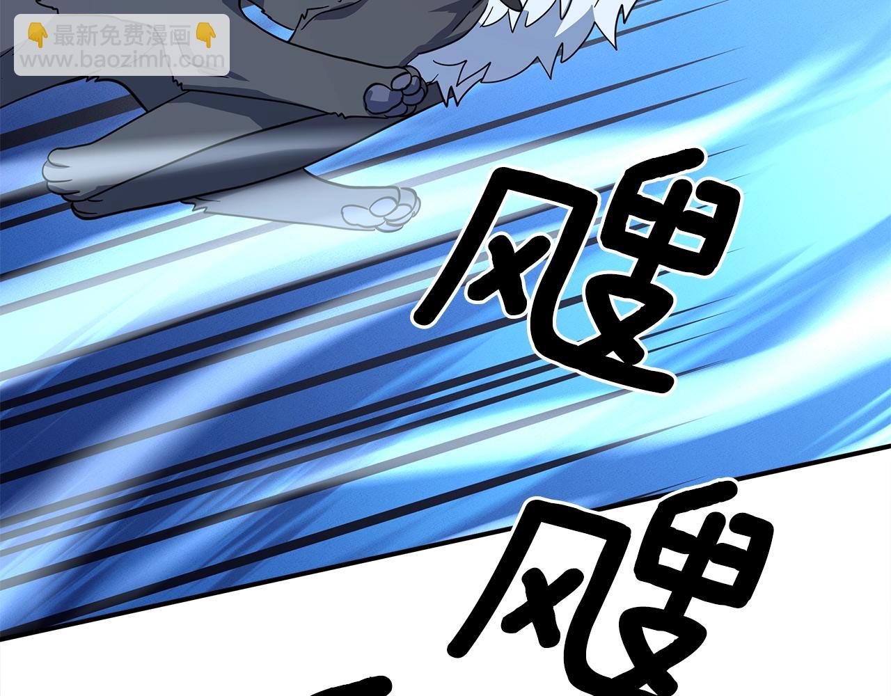 我有一隻三星龍 - 第102話 再來一次(4/5) - 5