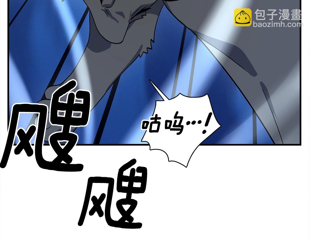 我有一隻三星龍 - 第102話 再來一次(4/5) - 7