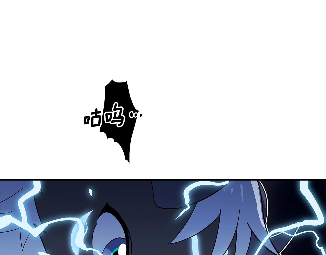 我有一隻三星龍 - 第102話 再來一次(4/5) - 1