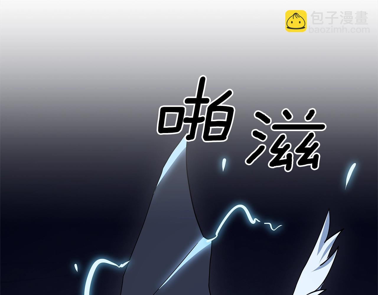 我有一隻三星龍 - 第102話 再來一次(4/5) - 3