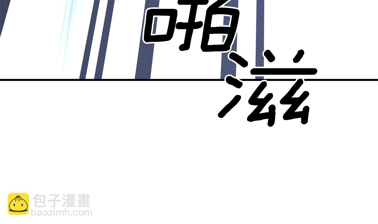 我有一隻三星龍 - 第102話 再來一次(4/5) - 7