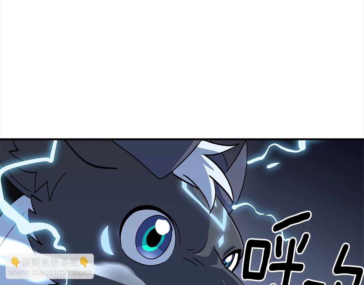 我有一隻三星龍 - 第102話 再來一次(4/5) - 8