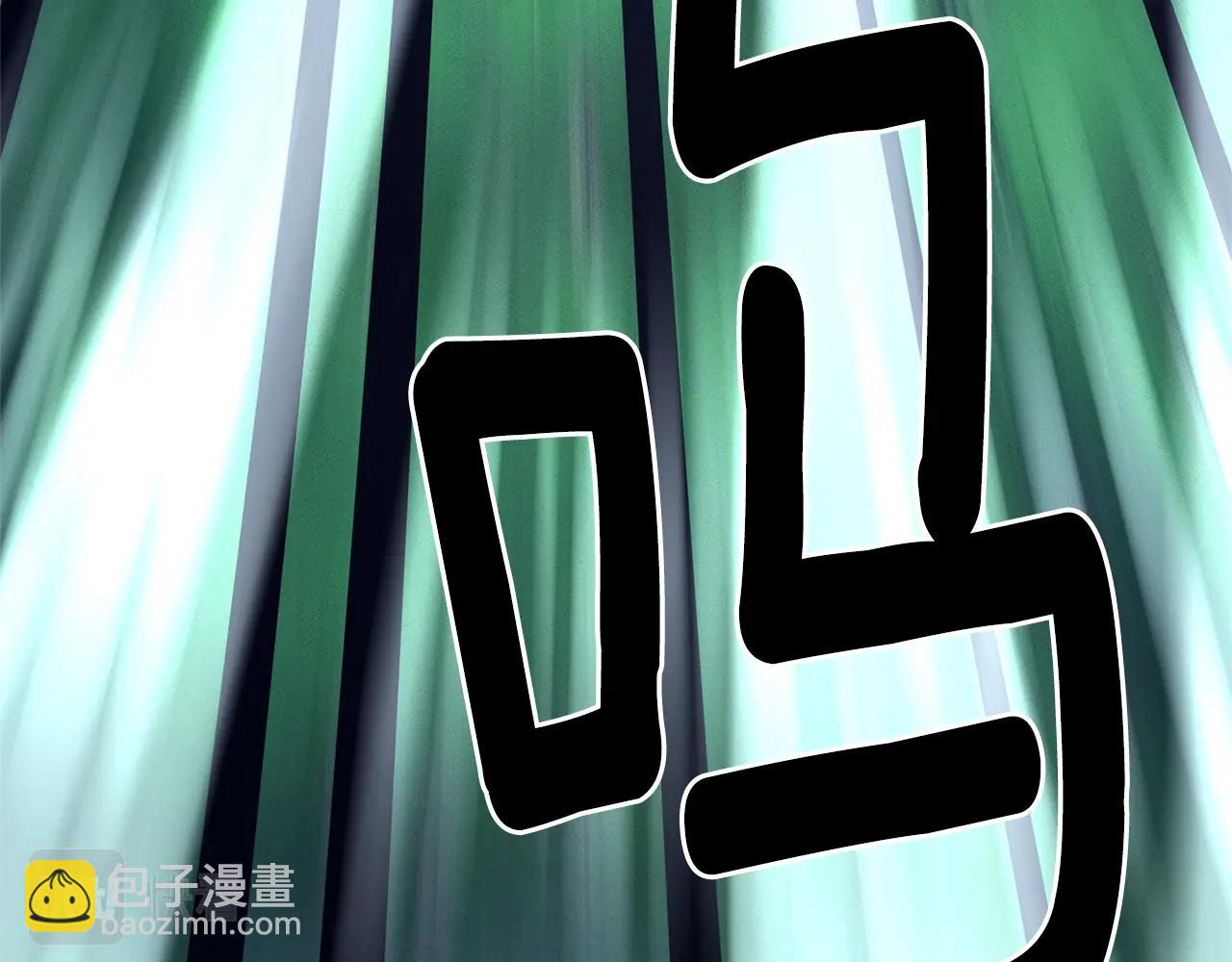 我有一隻三星龍 - 第102話 再來一次(4/5) - 5