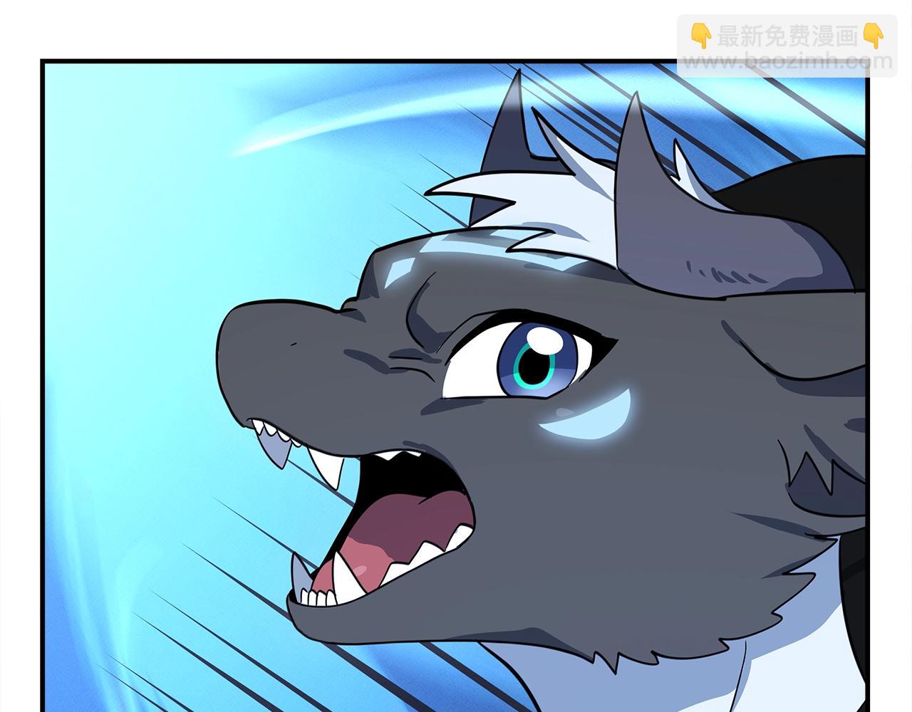 我有一隻三星龍 - 第102話 再來一次(4/5) - 7