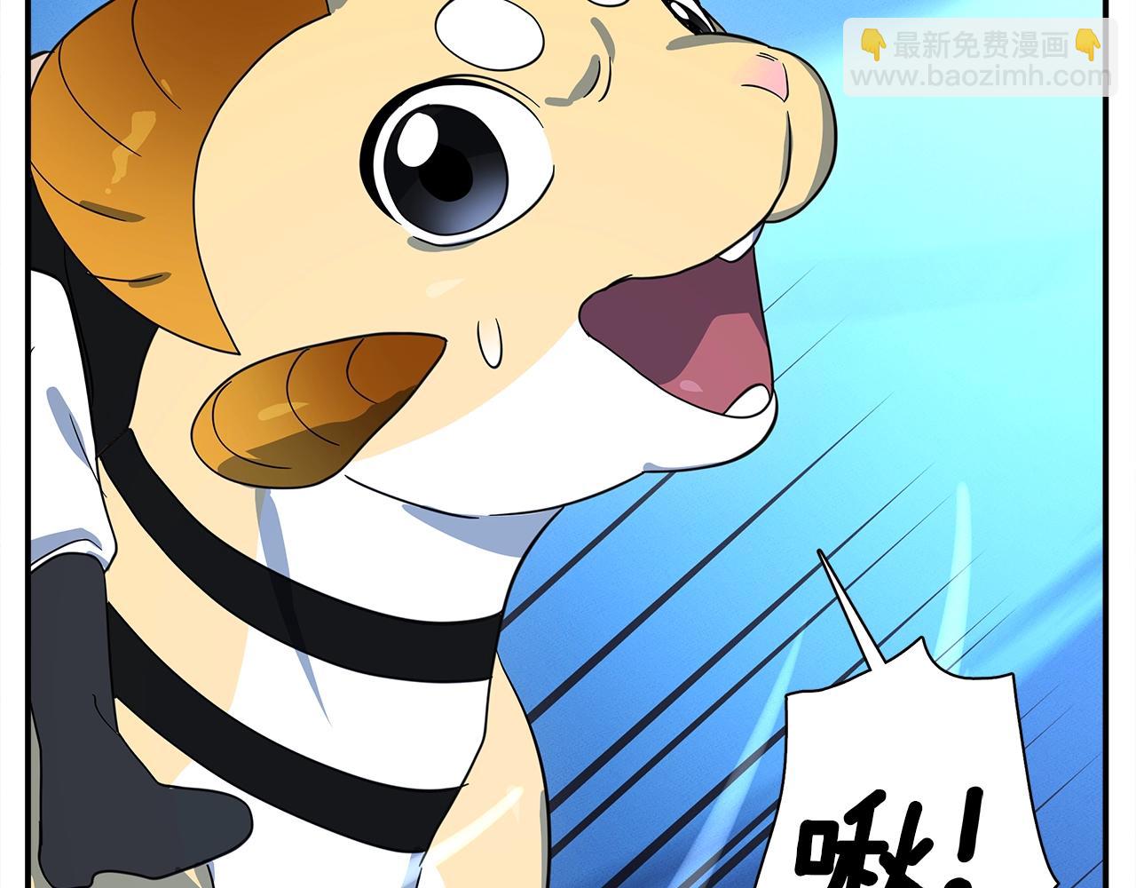 我有一隻三星龍 - 第102話 再來一次(4/5) - 2