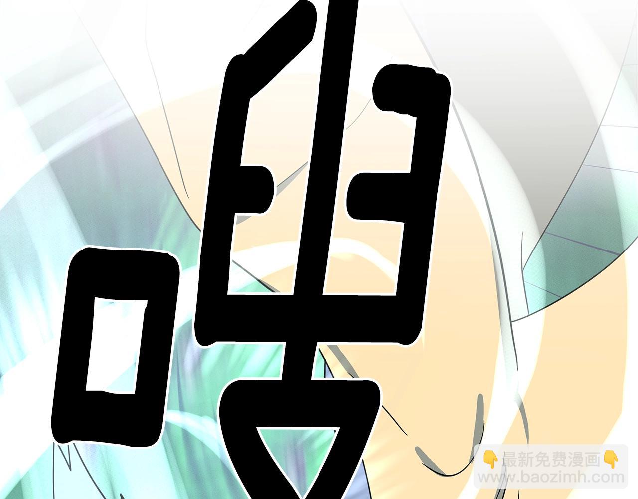 我有一隻三星龍 - 第102話 再來一次(4/5) - 5