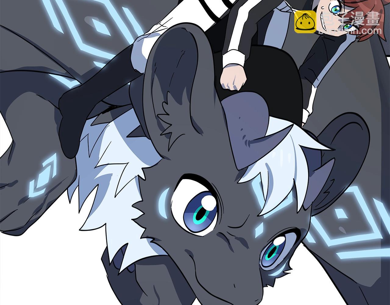 我有一隻三星龍 - 第102話 再來一次(4/5) - 1