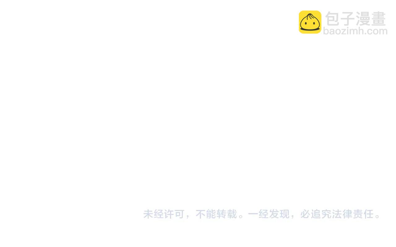 我有一隻三星龍 - 第102話 再來一次(4/5) - 4