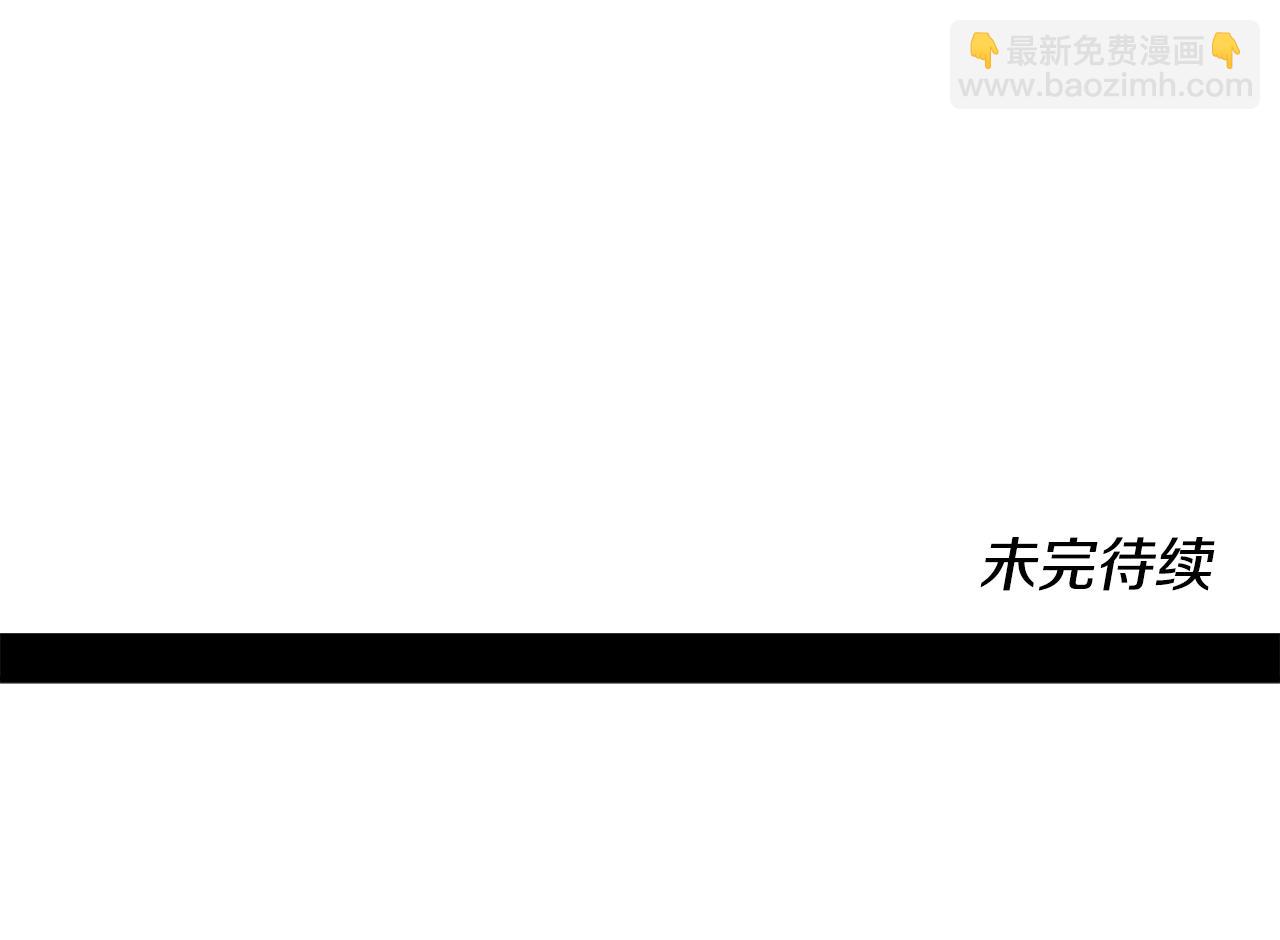 我有一隻三星龍 - 第102話 再來一次(4/5) - 5