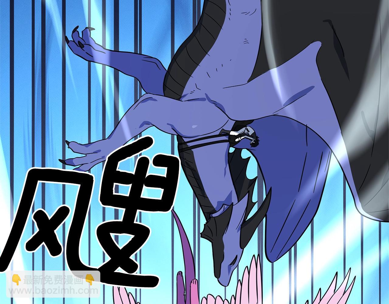 我有一隻三星龍 - 第102話 再來一次(1/5) - 6