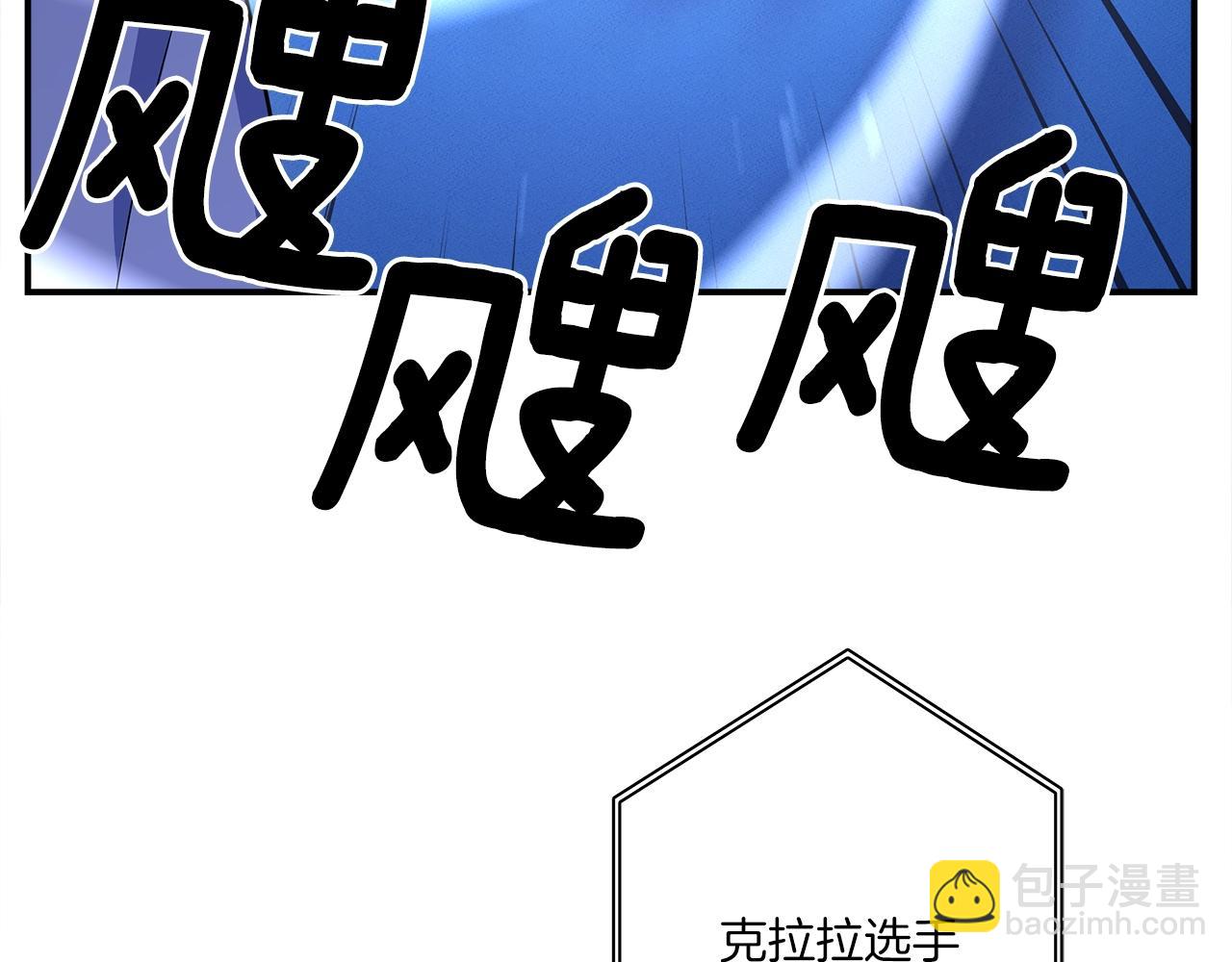 我有一隻三星龍 - 第102話 再來一次(1/5) - 4