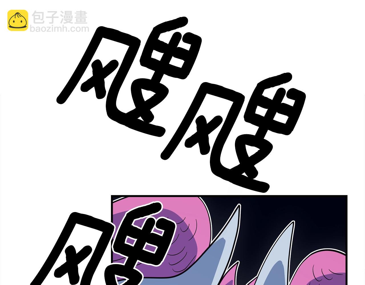 我有一隻三星龍 - 第102話 再來一次(1/5) - 8