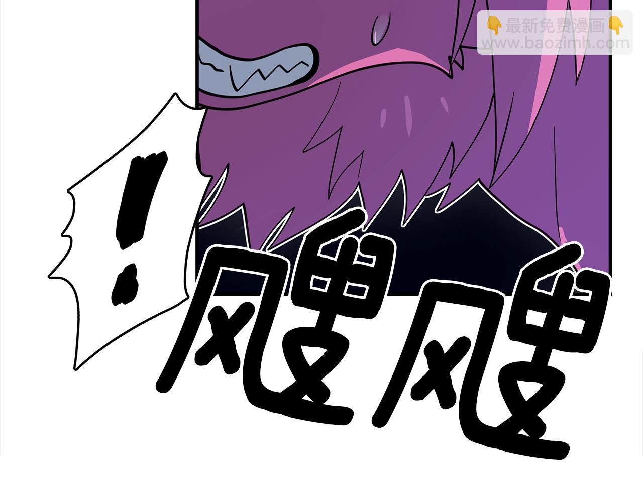 我有一隻三星龍 - 第102話 再來一次(1/5) - 2