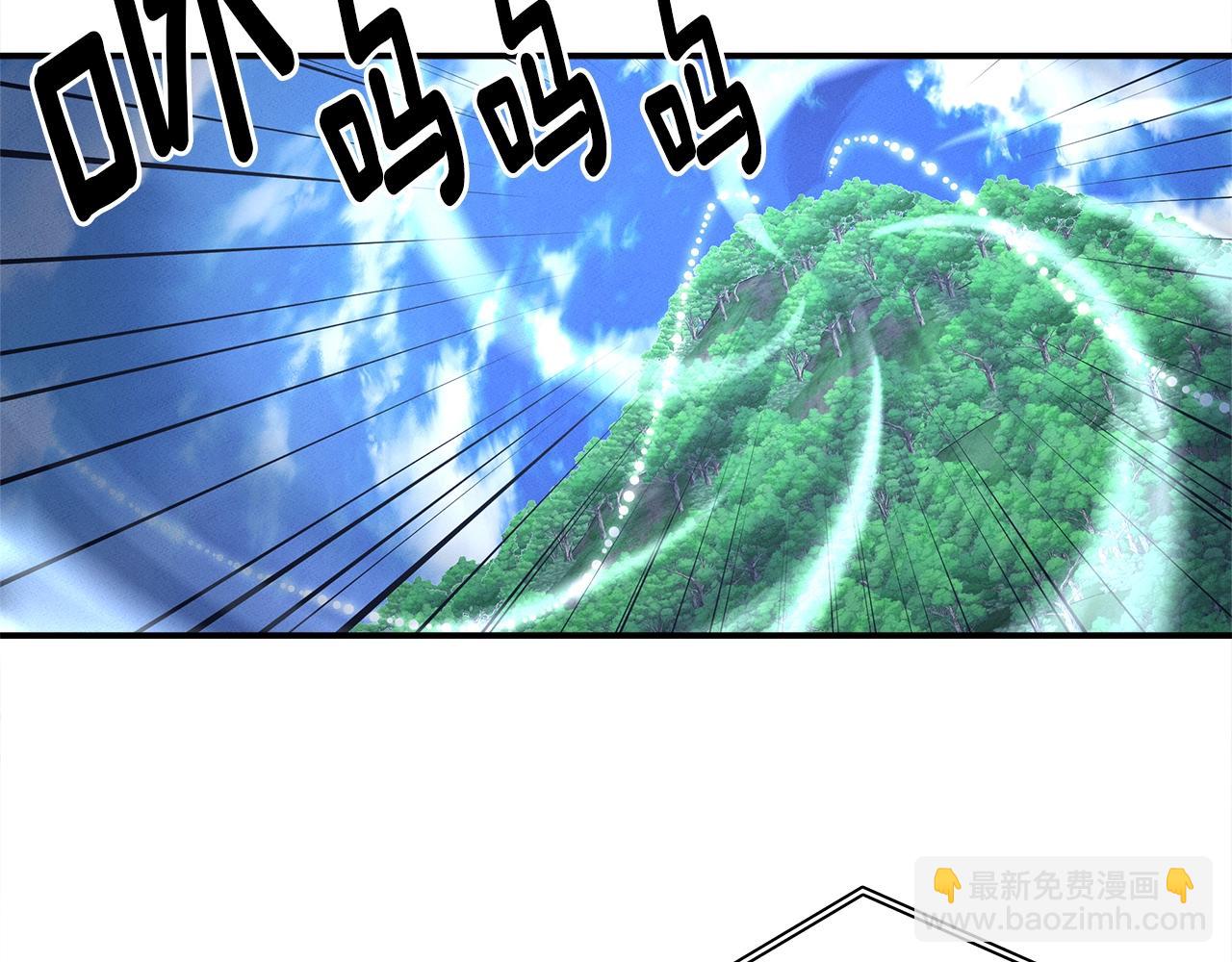 我有一隻三星龍 - 第102話 再來一次(1/5) - 4