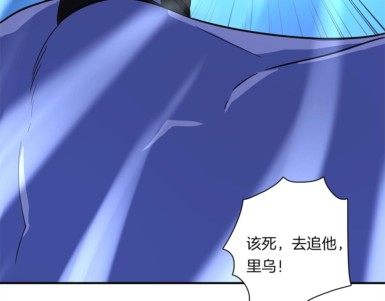 我有一隻三星龍 - 第102話 再來一次(2/5) - 6