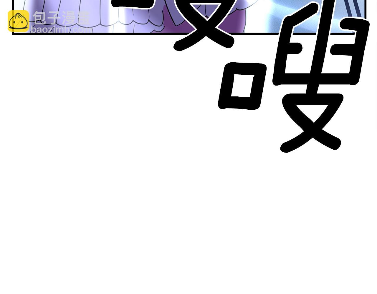 我有一隻三星龍 - 第102話 再來一次(2/5) - 3