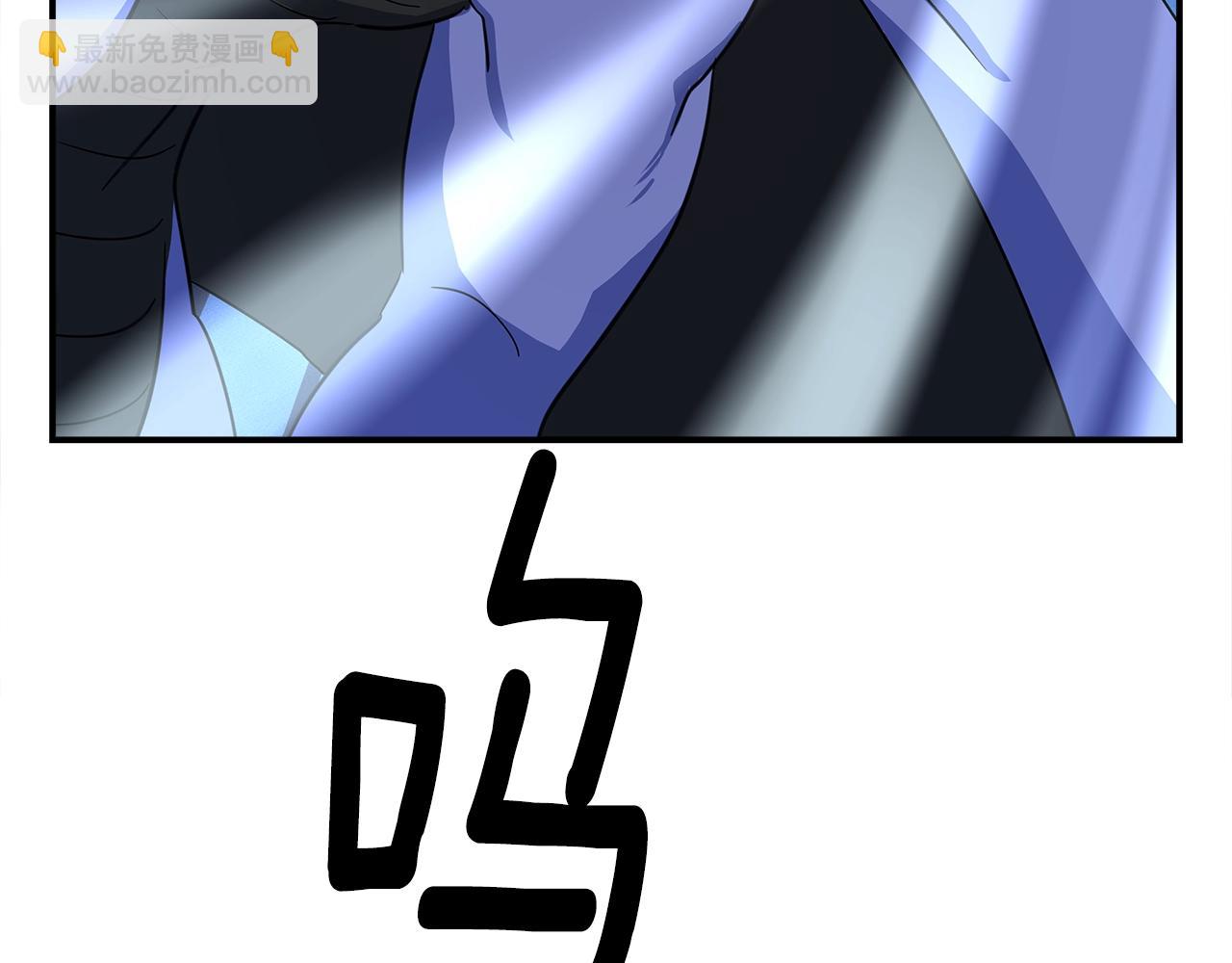 我有一隻三星龍 - 第102話 再來一次(2/5) - 3