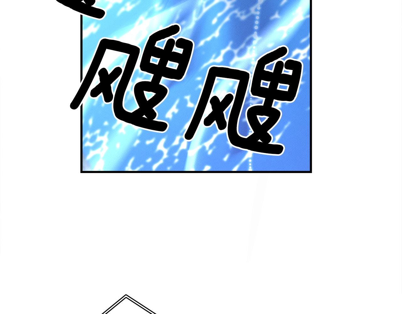 我有一隻三星龍 - 第102話 再來一次(2/5) - 7