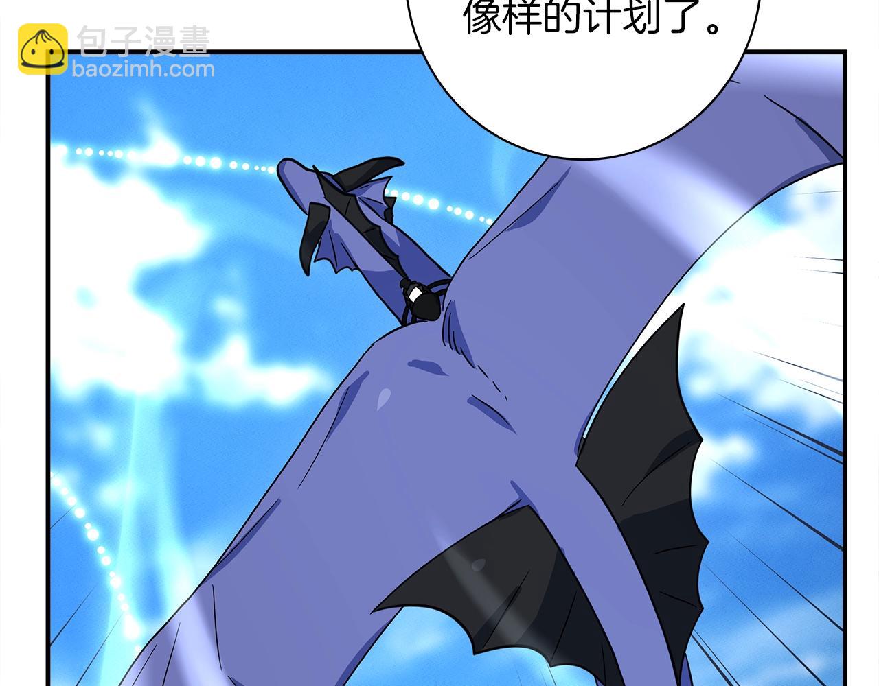 我有一隻三星龍 - 第102話 再來一次(2/5) - 1