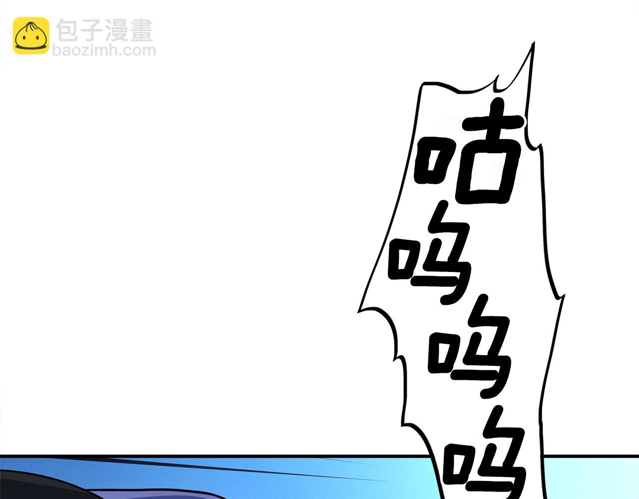 我有一隻三星龍 - 第102話 再來一次(2/5) - 8