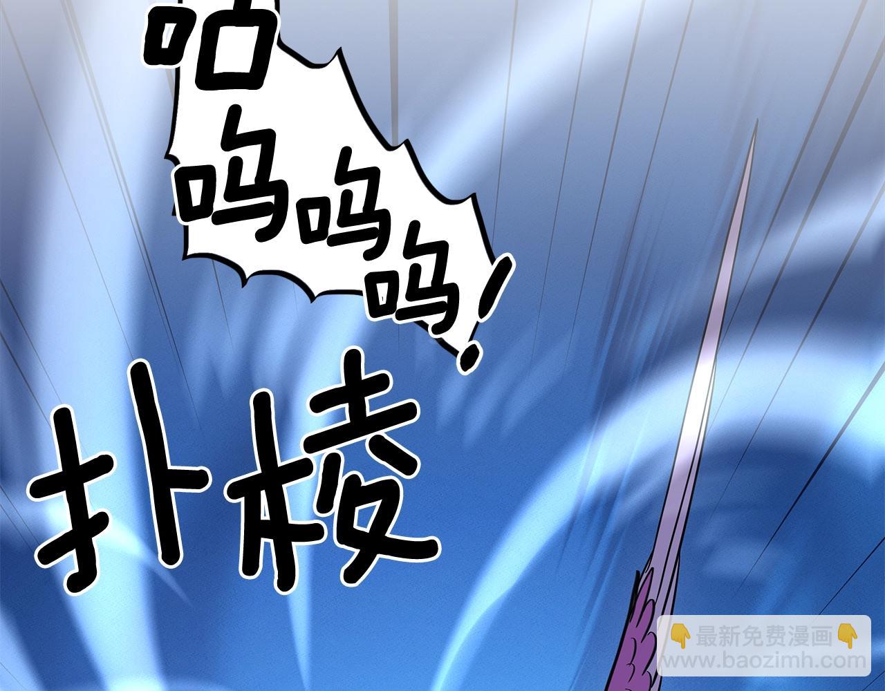 我有一隻三星龍 - 第102話 再來一次(2/5) - 3