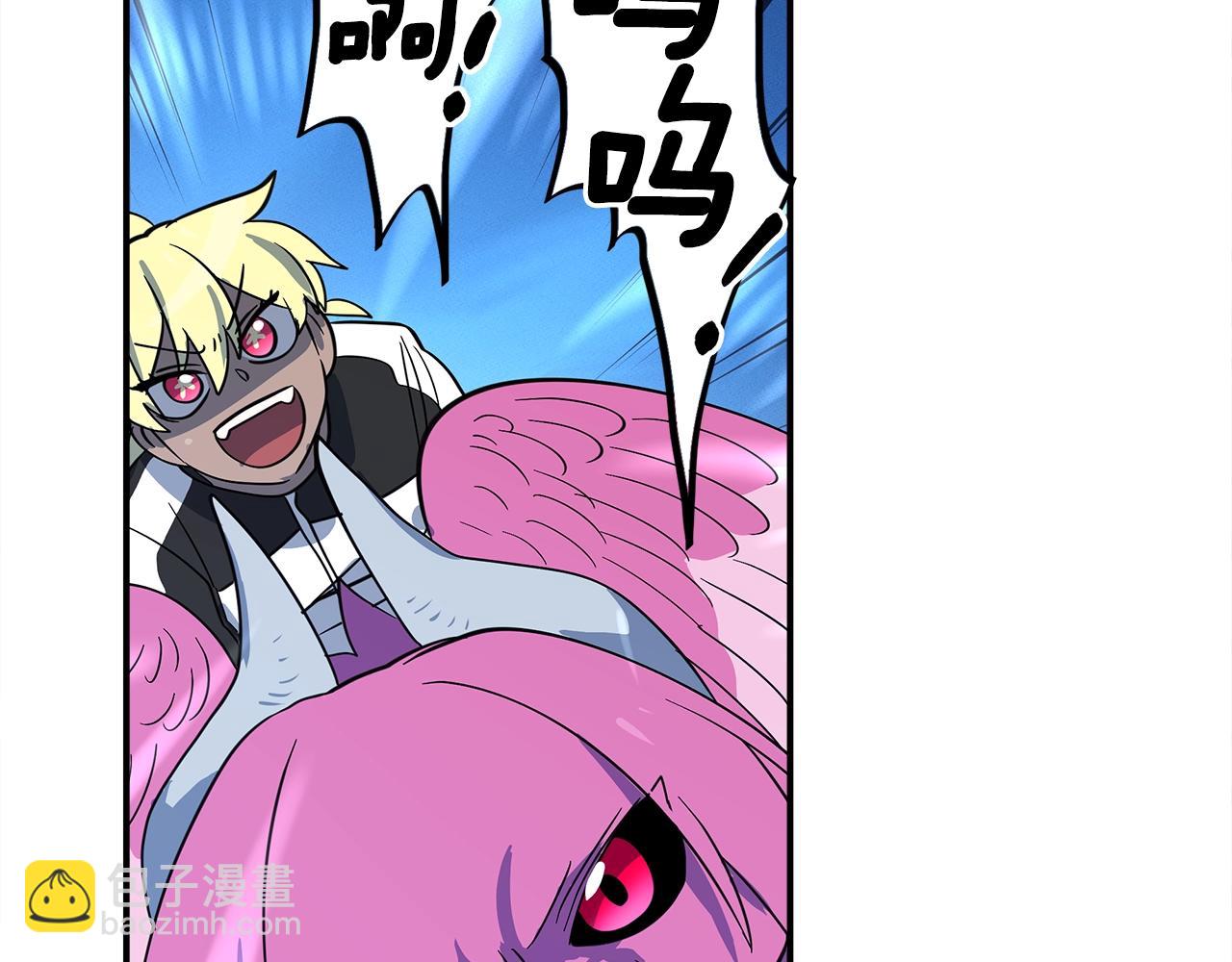 我有一隻三星龍 - 第102話 再來一次(2/5) - 8