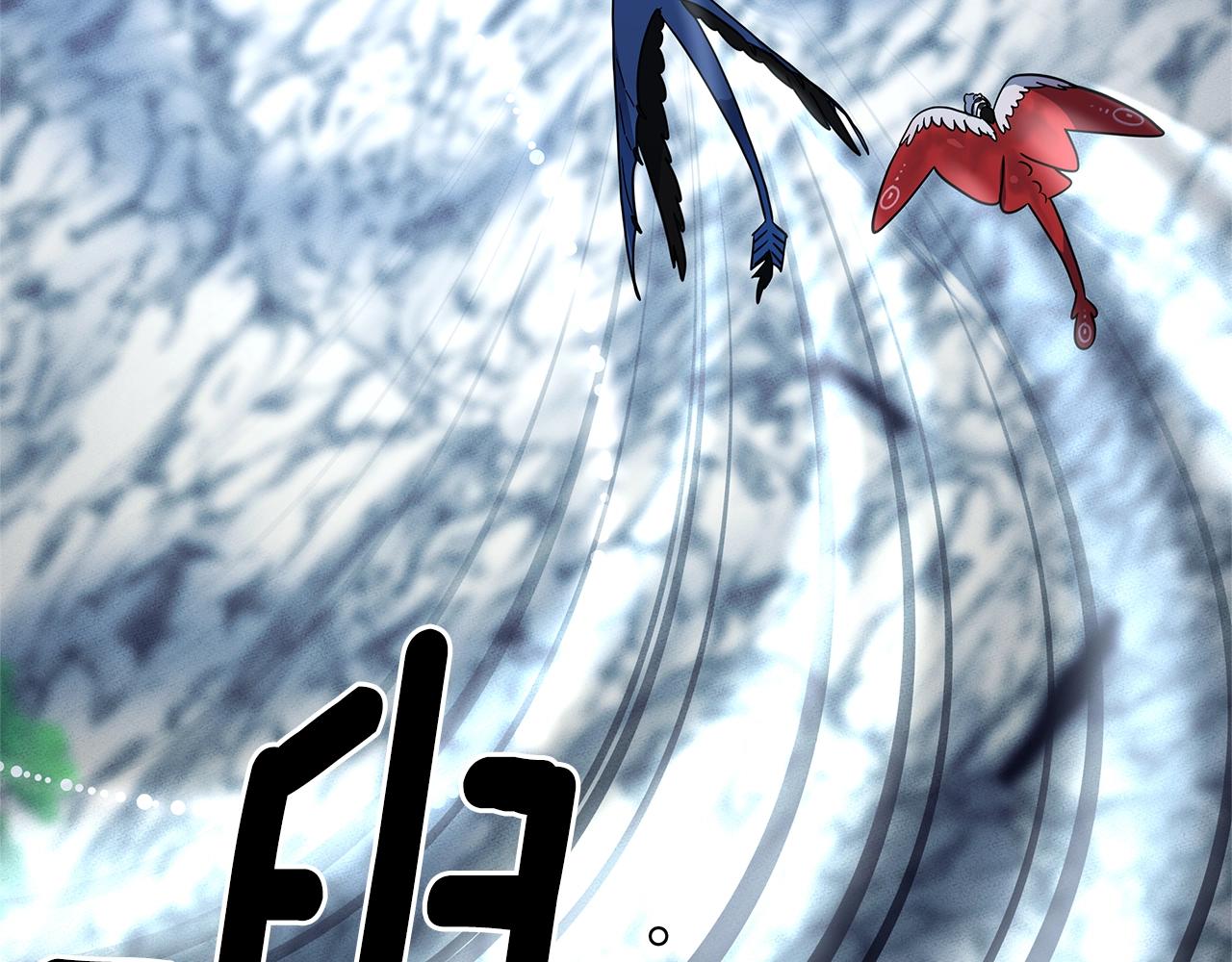 我有一隻三星龍 - 第104話 讓你看到我(3/5) - 8