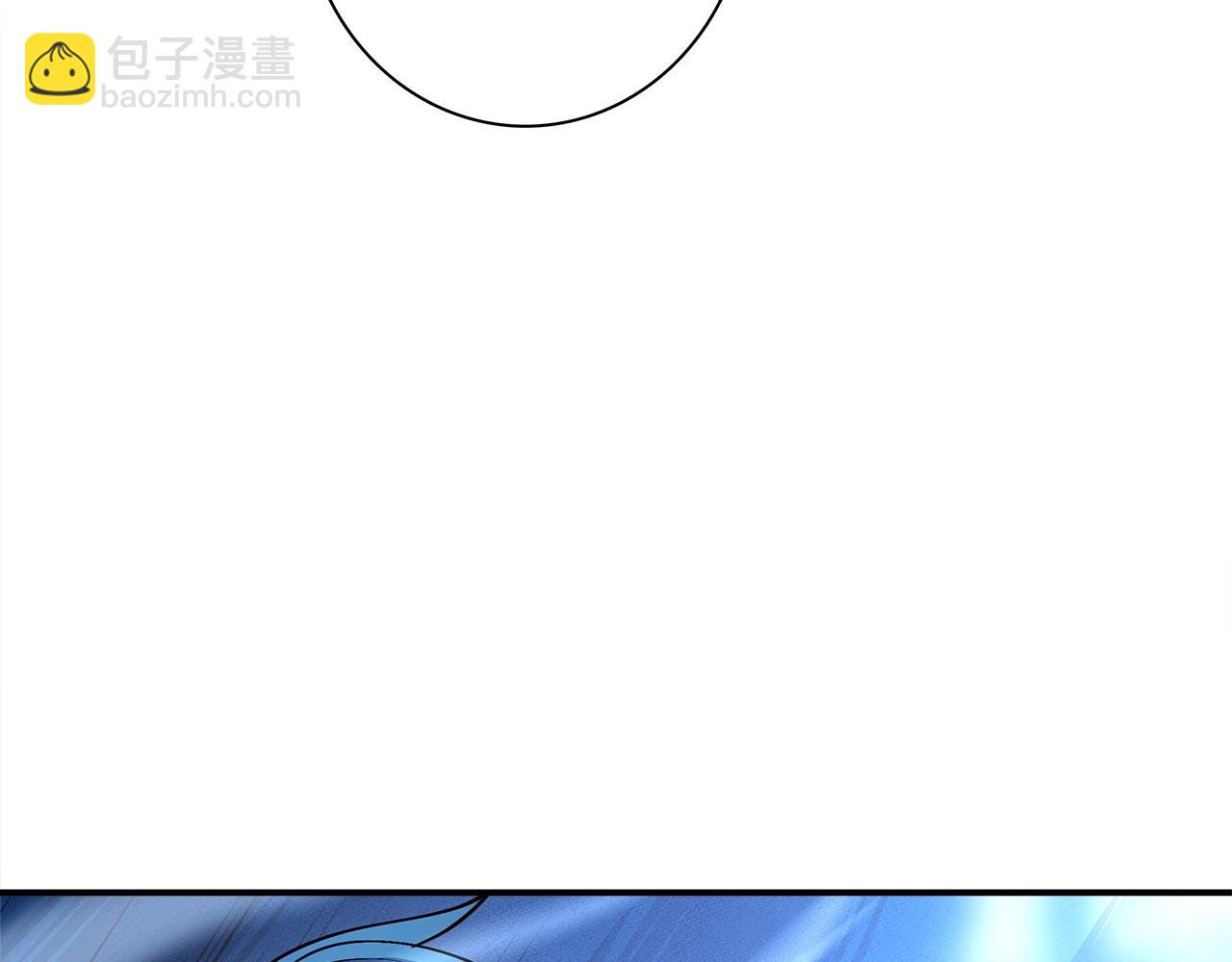 我有一隻三星龍 - 第104話 讓你看到我(3/5) - 4