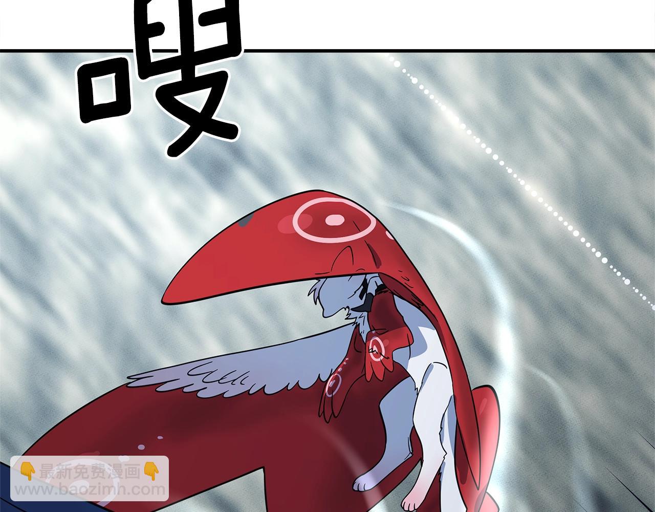 我有一隻三星龍 - 第104話 讓你看到我(3/5) - 4