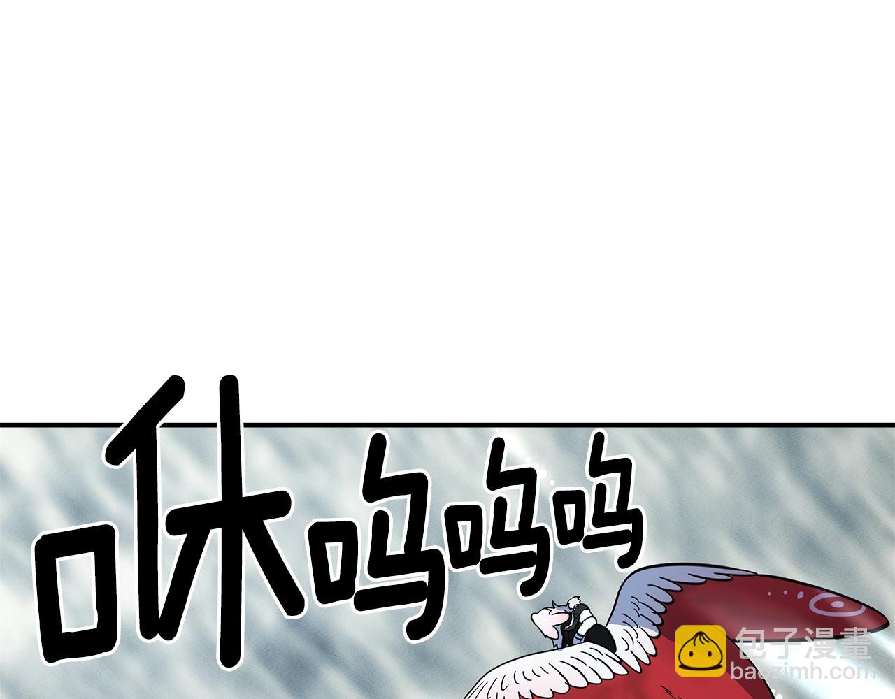 我有一隻三星龍 - 第104話 讓你看到我(3/5) - 6