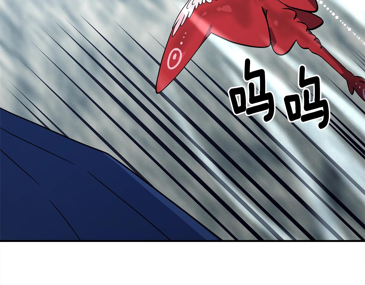 我有一隻三星龍 - 第104話 讓你看到我(3/5) - 7