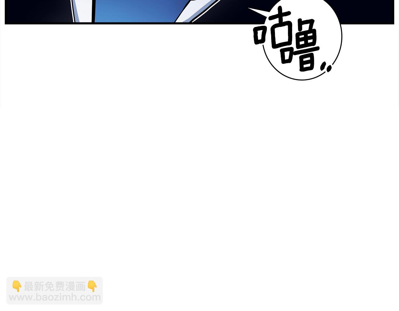 我有一隻三星龍 - 第104話 讓你看到我(4/5) - 6