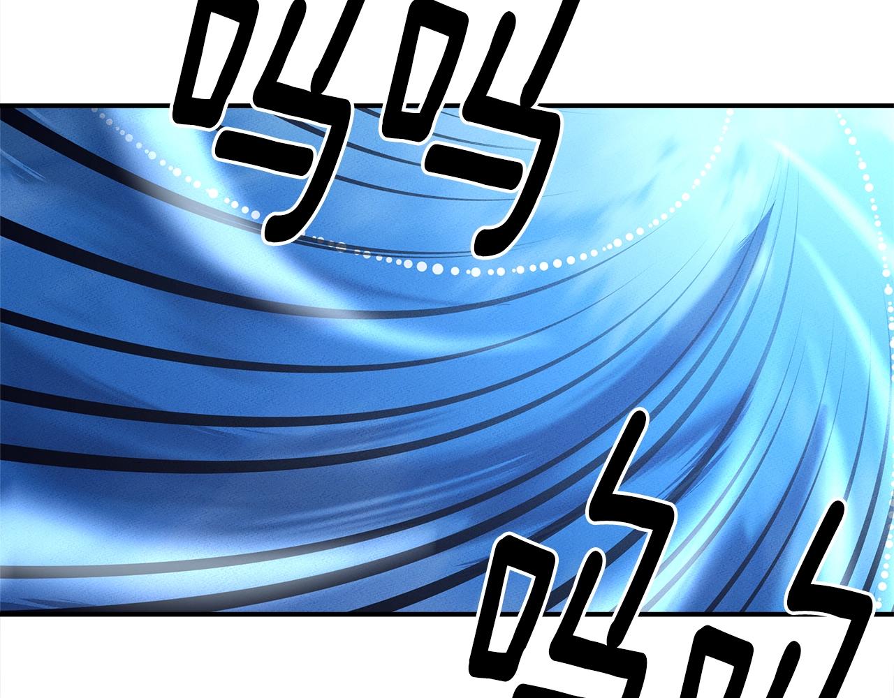 我有一隻三星龍 - 第104話 讓你看到我(4/5) - 8