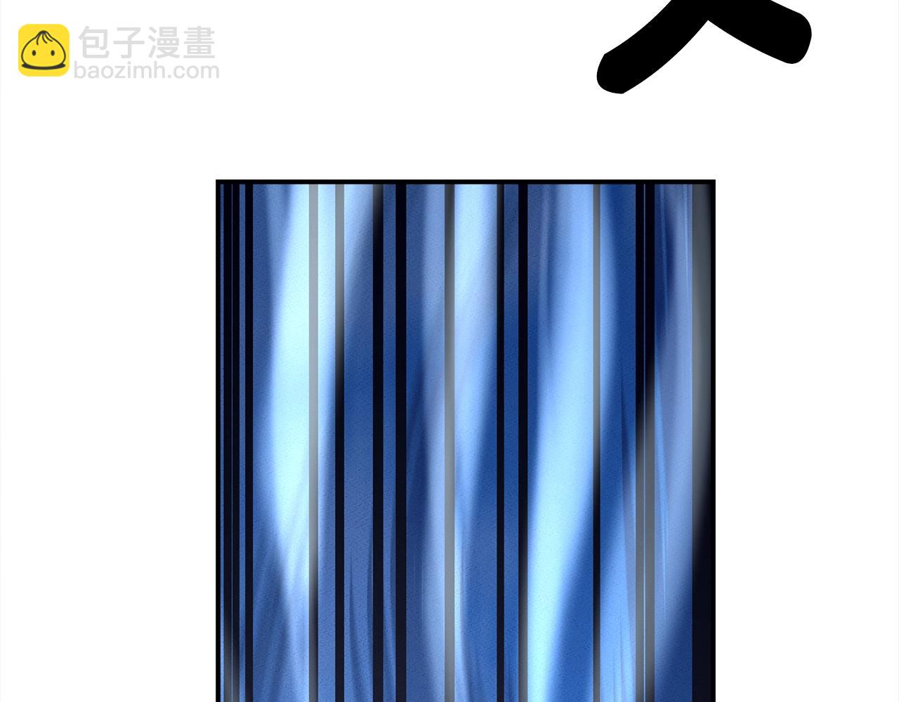 我有一隻三星龍 - 第104話 讓你看到我(4/5) - 5