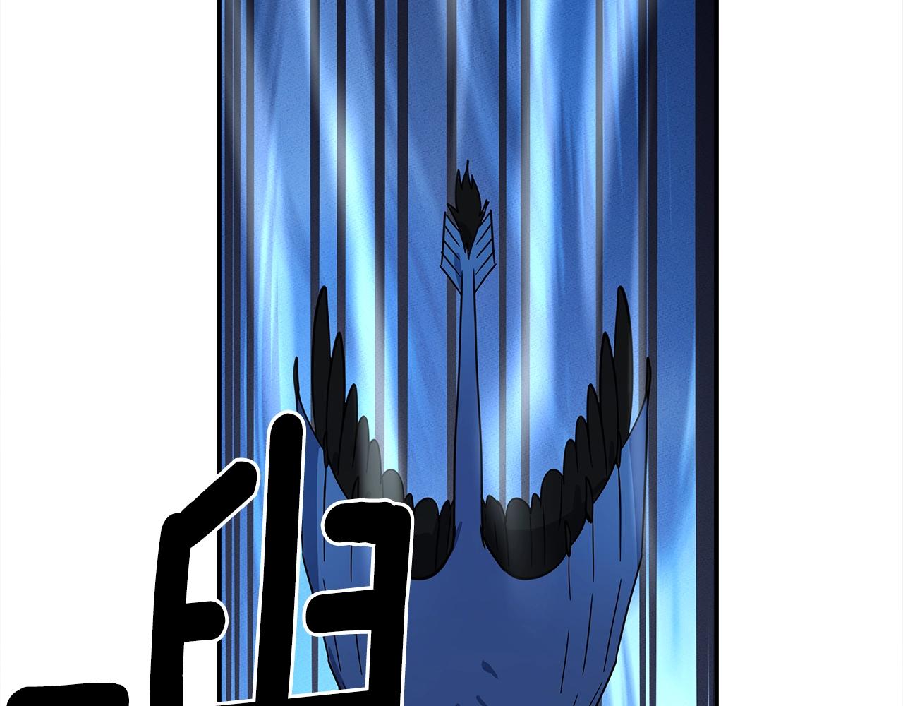 我有一隻三星龍 - 第104話 讓你看到我(4/5) - 6