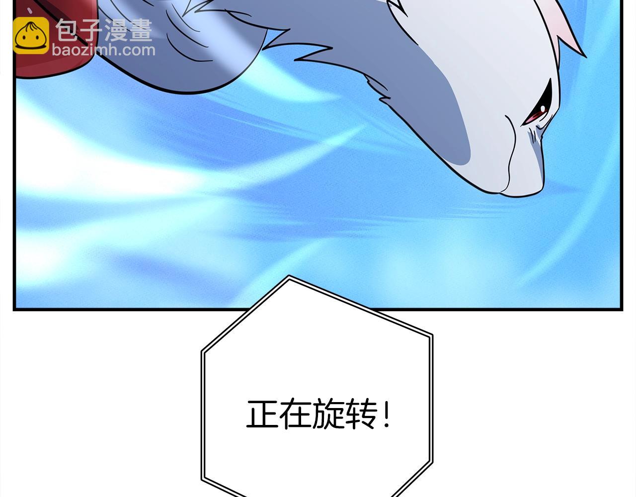 我有一隻三星龍 - 第104話 讓你看到我(4/5) - 3