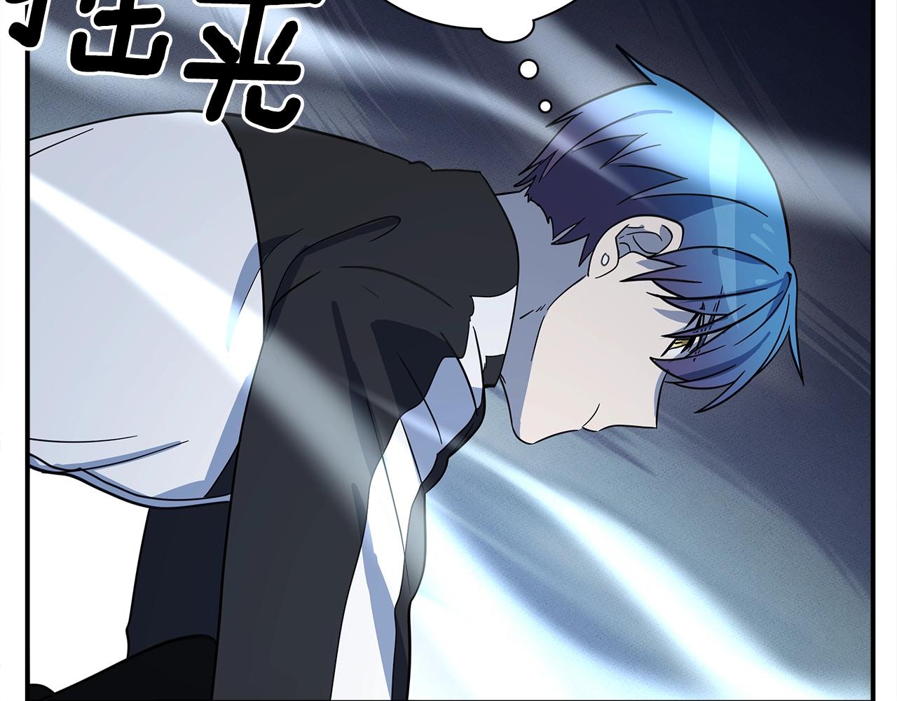 我有一隻三星龍 - 第104話 讓你看到我(4/5) - 6