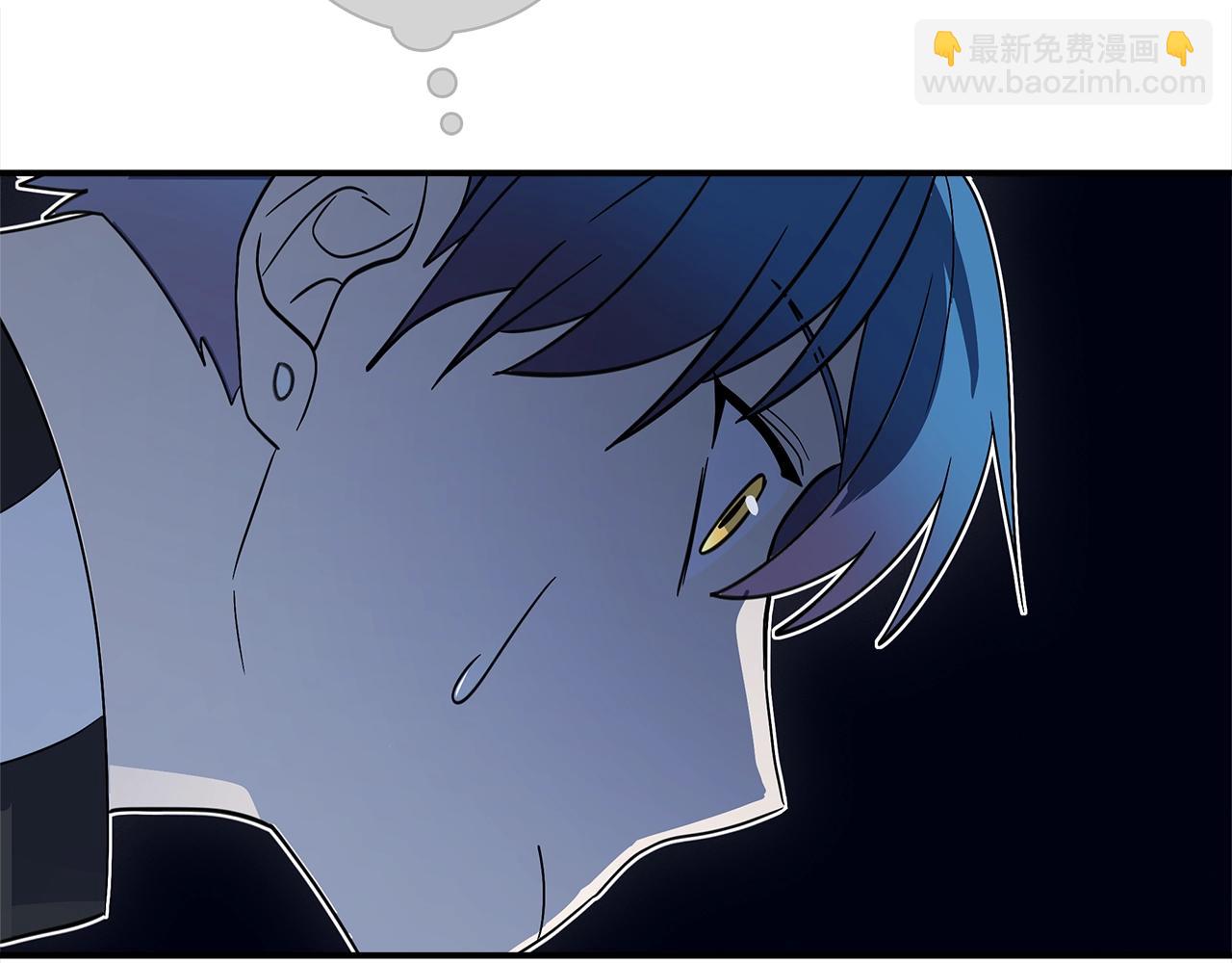 我有一隻三星龍 - 第104話 讓你看到我(4/5) - 1