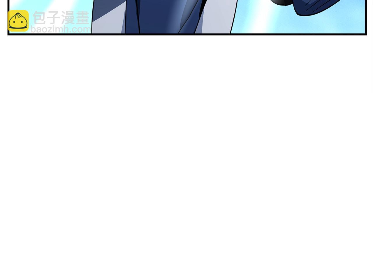 我有一隻三星龍 - 第104話 讓你看到我(4/5) - 3