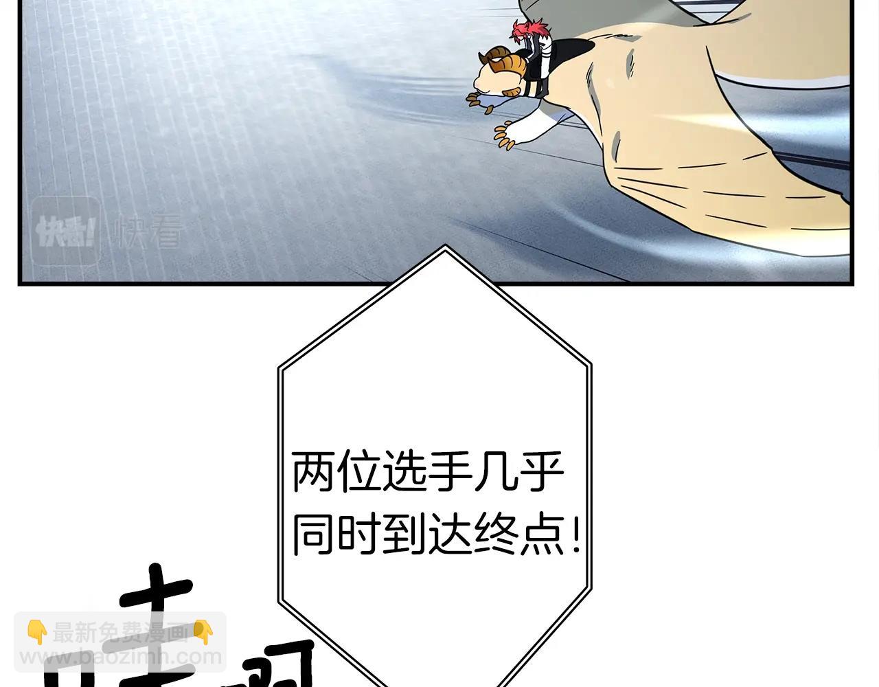 我有一隻三星龍 - 第104話 讓你看到我(1/5) - 3