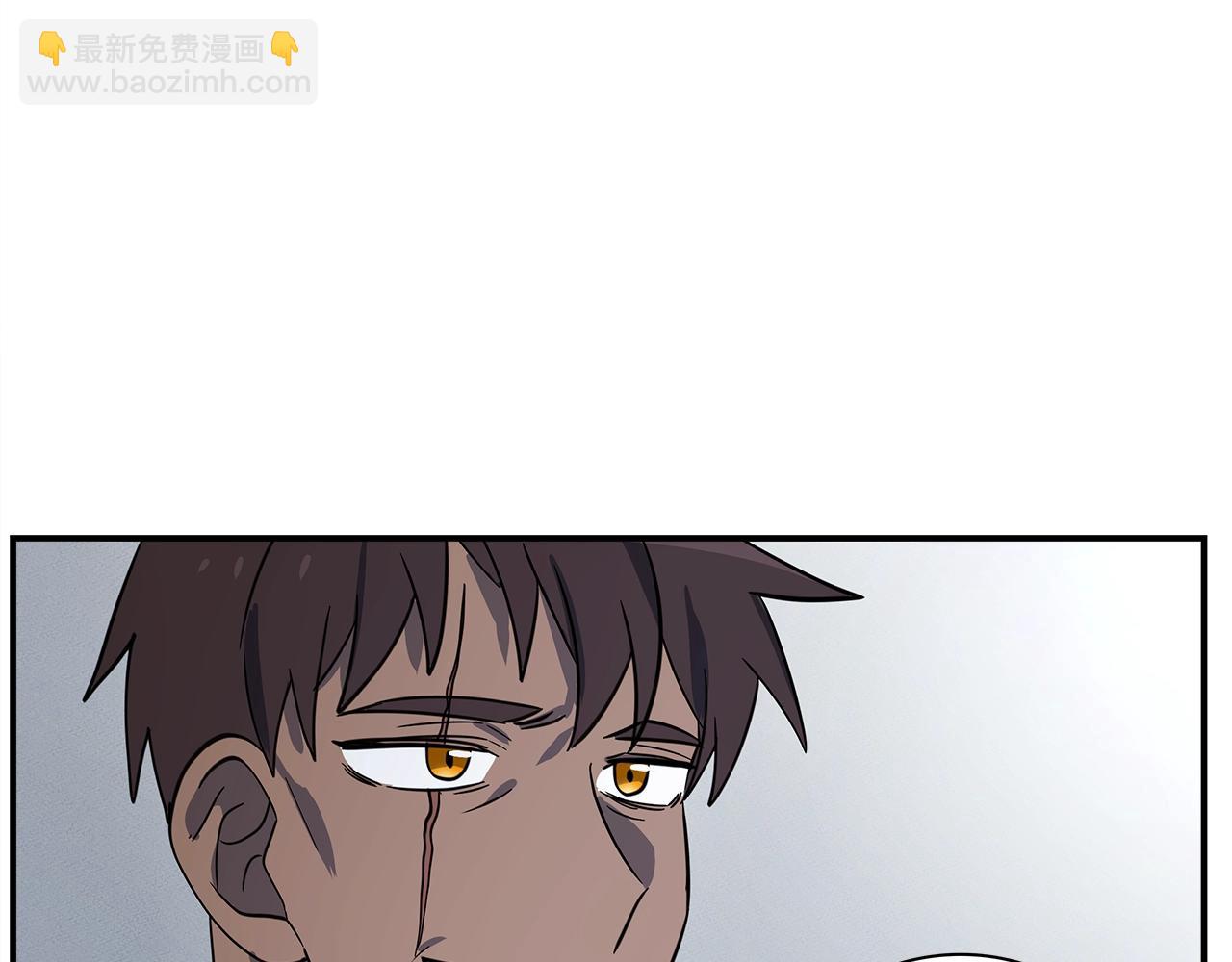 我有一隻三星龍 - 第104話 讓你看到我(1/5) - 2