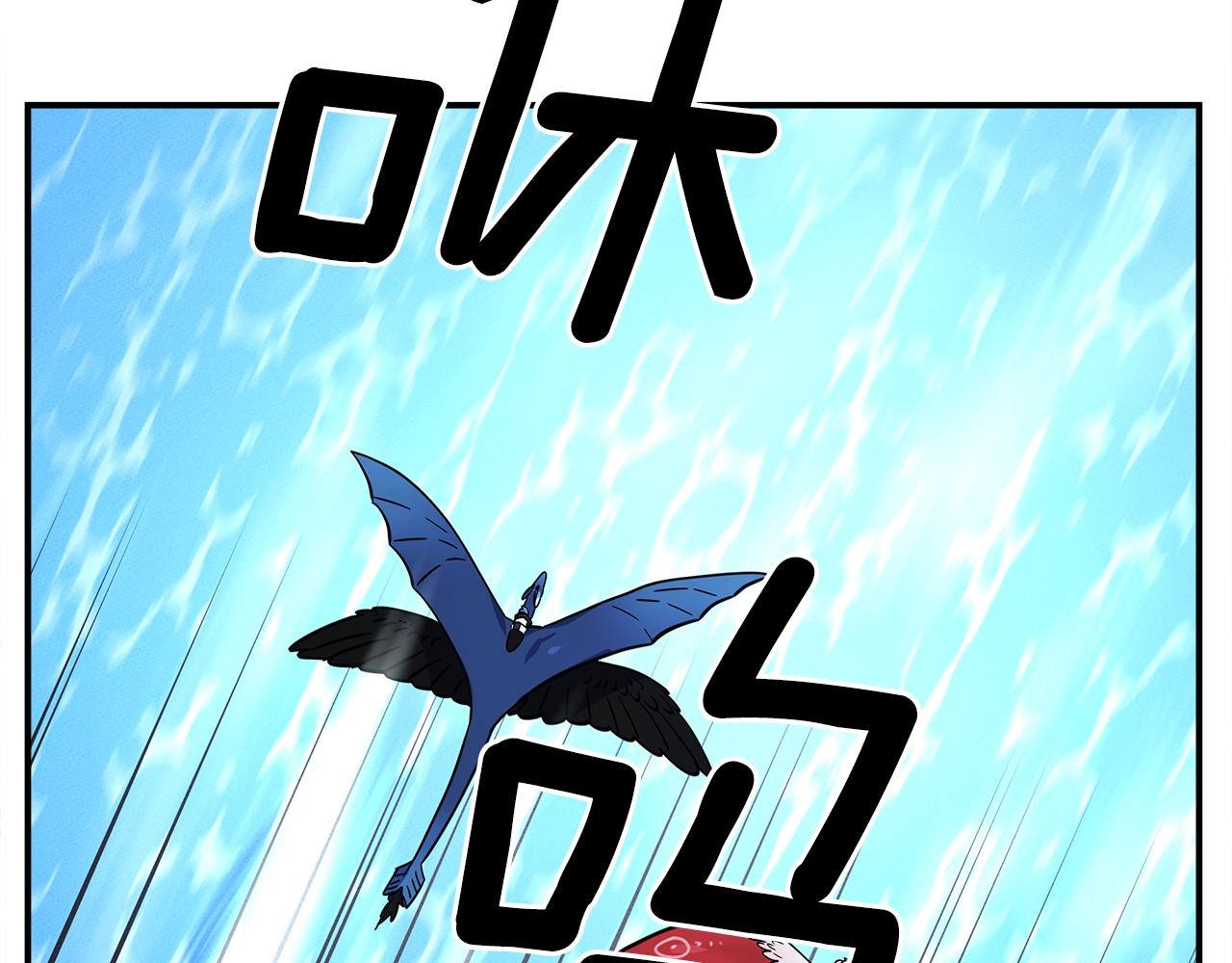 我有一隻三星龍 - 第104話 讓你看到我(1/5) - 5