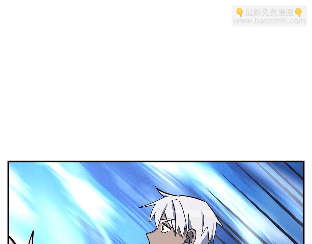 我有一隻三星龍 - 第104話 讓你看到我(2/5) - 2